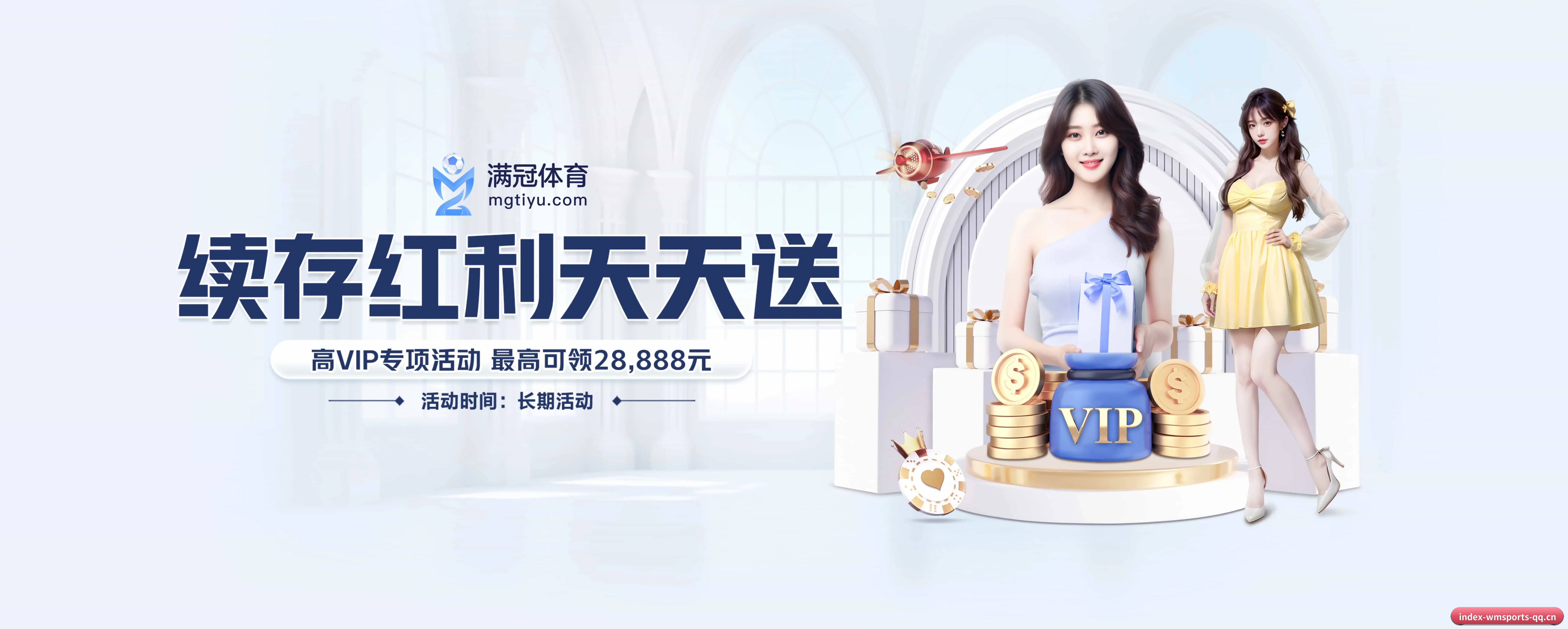 各版块垂直深入，完美契合不同运动项目偏好（wmsports）